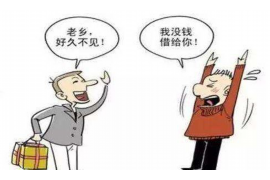 兴业讨债公司